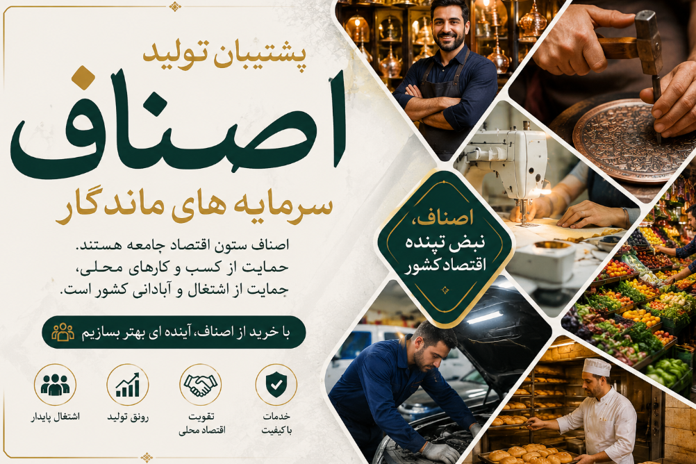 تبلیغ 2 بالای صفحه اصلی