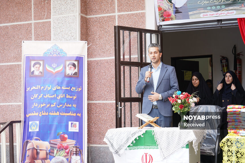 توزیع بسته های لوازم‌التحریر در مدارس کم‌برخوردار گرگان با مشارکت اصناف